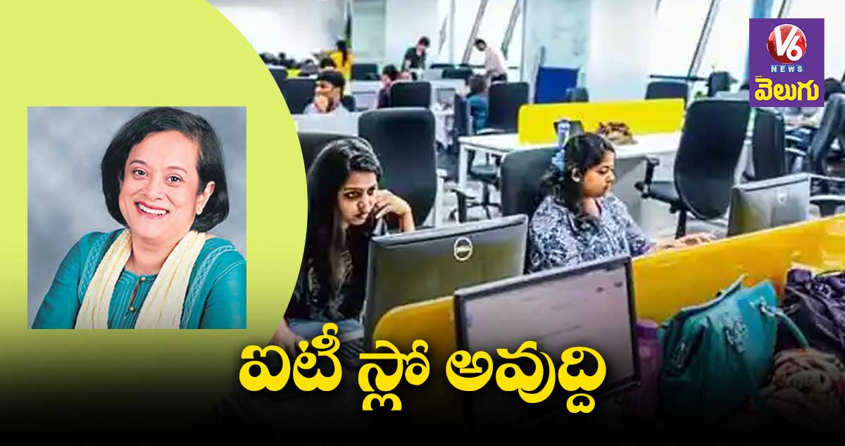 ఫ్రెషర్లకు స్కిల్స్​ఉండట్లే : నాస్కామ్