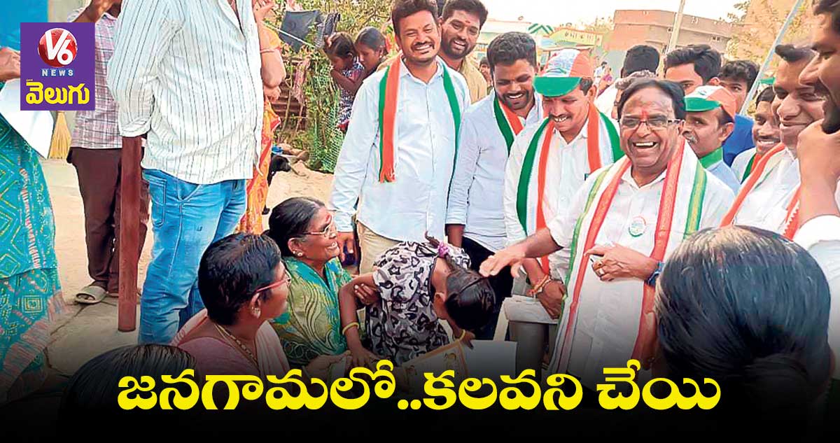 జనగామ నియోజకవర్గంలో మూడు గ్రూపుల మధ్య ఆధిపత్య పోరు 