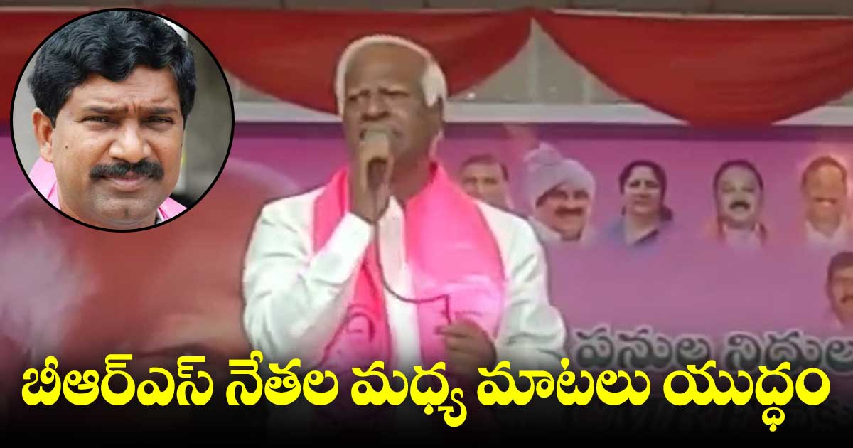నేను తప్పు చేయను.. క్షమాపణ చెప్పను: ఎమ్మెల్సీ కడియం శ్రీహరి