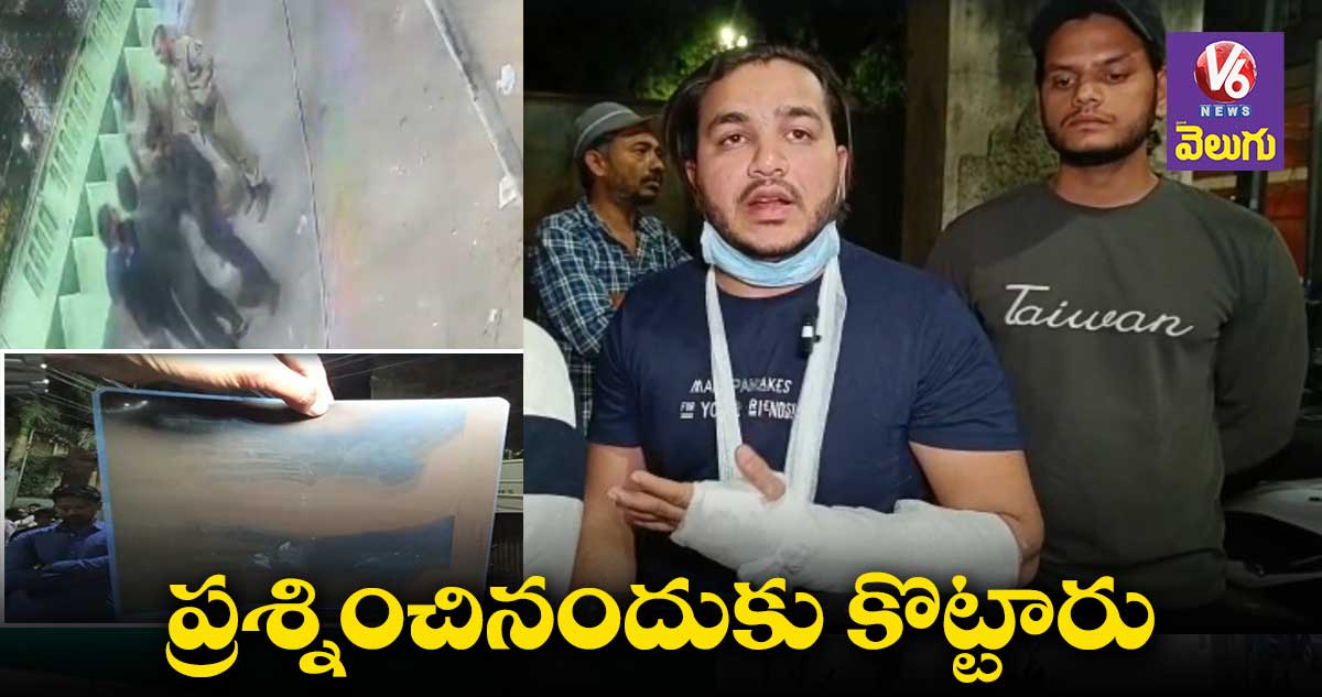యువకుడిపై పోలీసుల దాడి.. ఉన్నతాధికారుల ఆరా