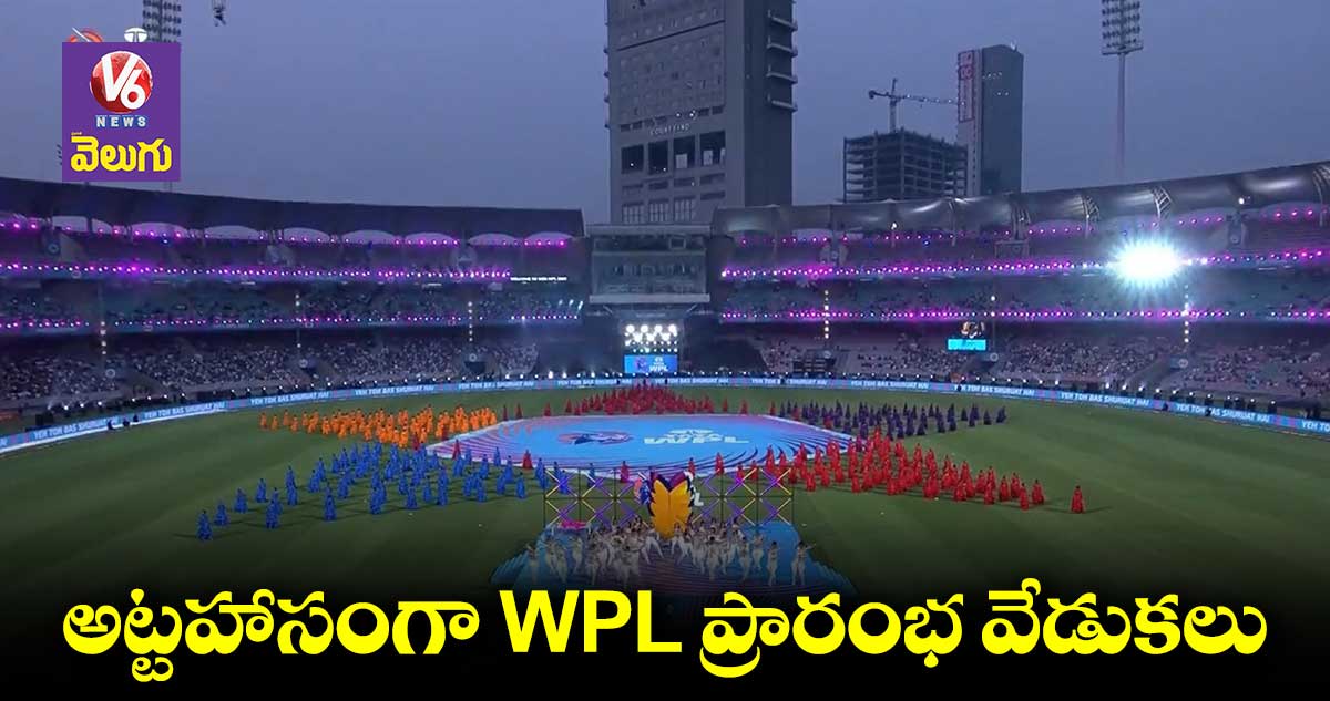 WPL 2023: డ్యాన్స్తో అదుర్స్ అనిపించిన కియారా, కృతి సనన్