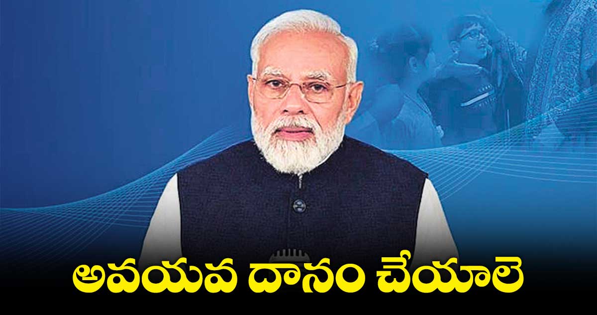 పండుగల సీజన్.. కరోనాతో జాగ్రత్త : మోడీ