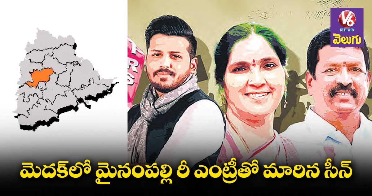 బీఆర్ఎస్లో ట్రయాంగిల్ వార్