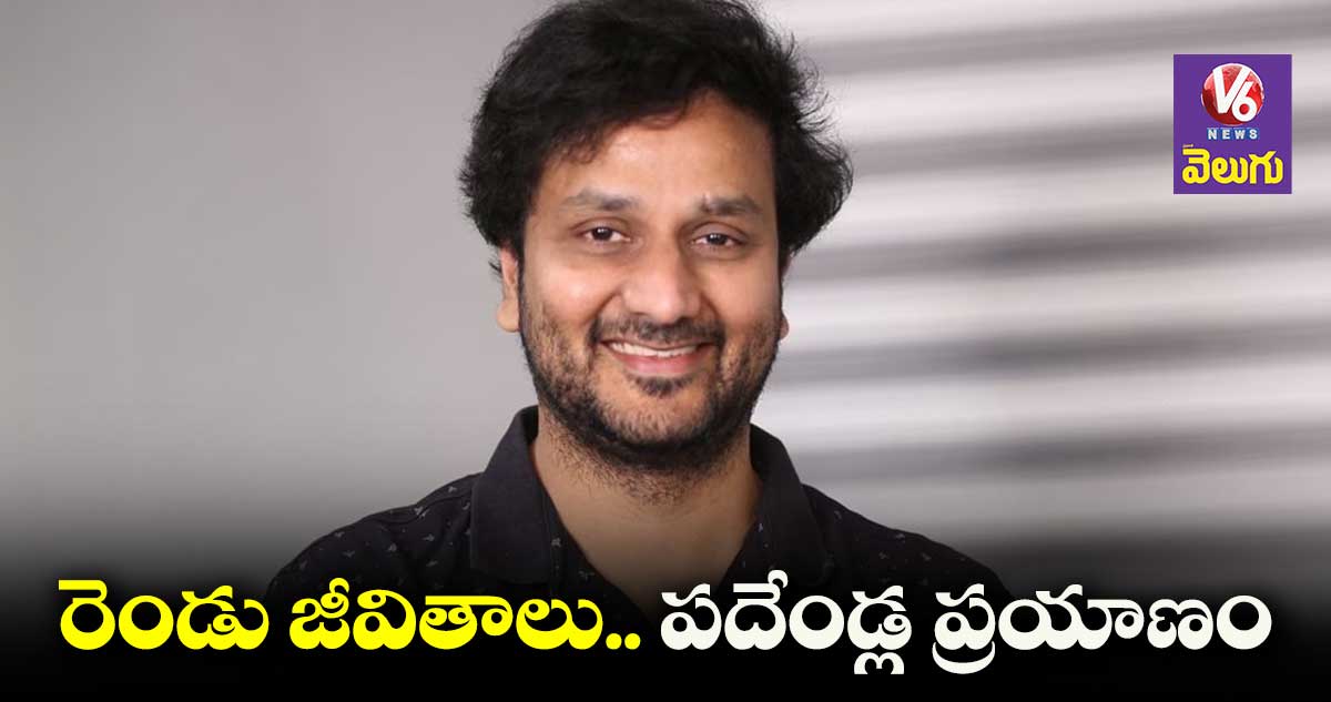 శౌర్య నాకు చాలా ఇష్టమైన నటుడు : అవసరాల శ్రీనివాస్