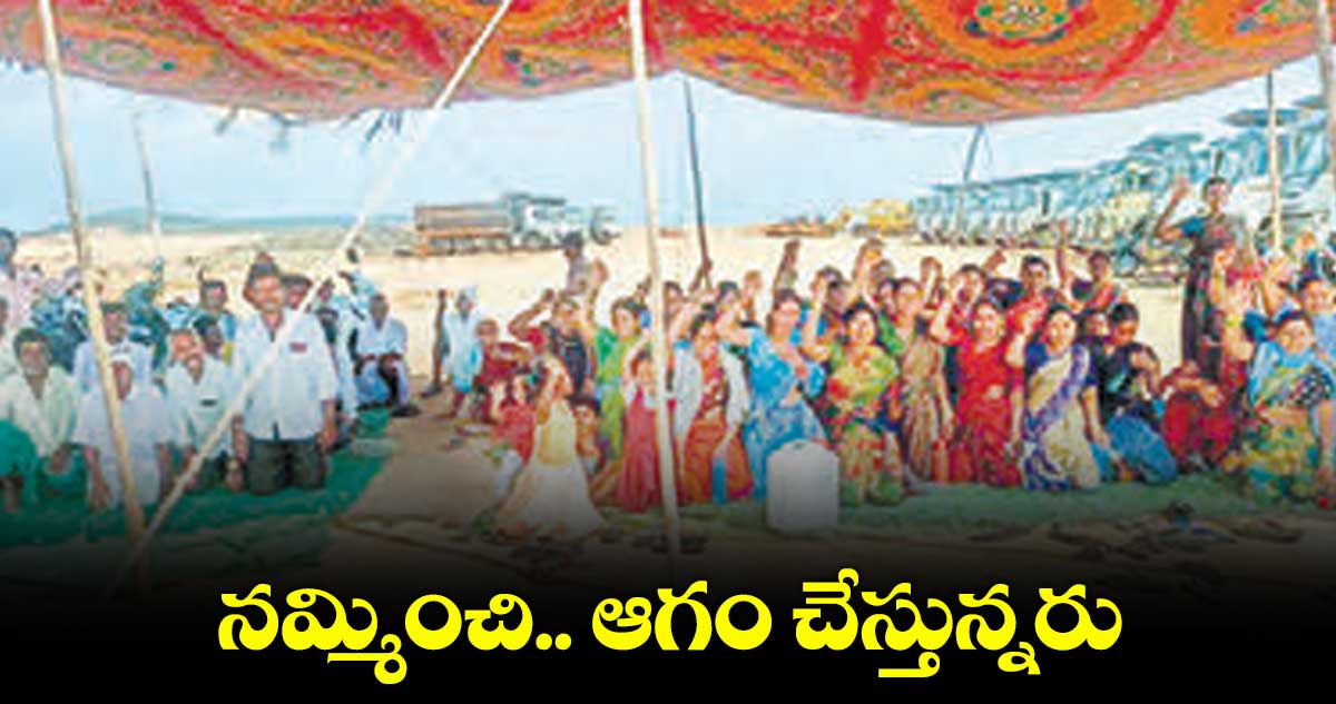 తొమ్మిదో రోజుకు బస్వాపూర్ రిజర్వాయర్ నిర్వాసితుల దీక్ష