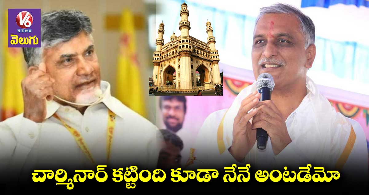 సీఎం కేసీఆర్ కారణ జన్ముడు: హరీశ్ రావు