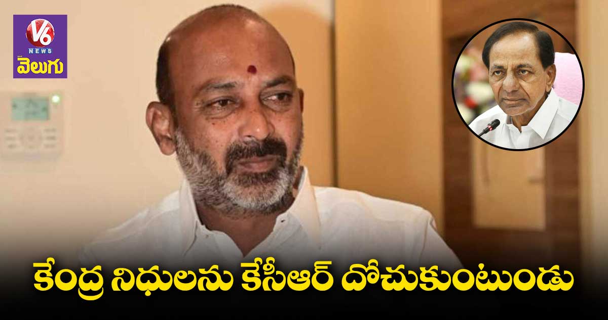 తెలంగాణ వచ్చాక కేసీఆర్ కుటుంబమే బాగుపడింది