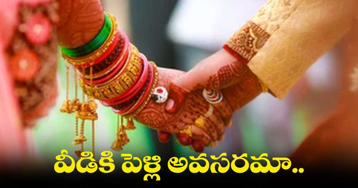 తప్ప తాగి.. తన పెళ్లినే మర్చిపోయాడు.. 