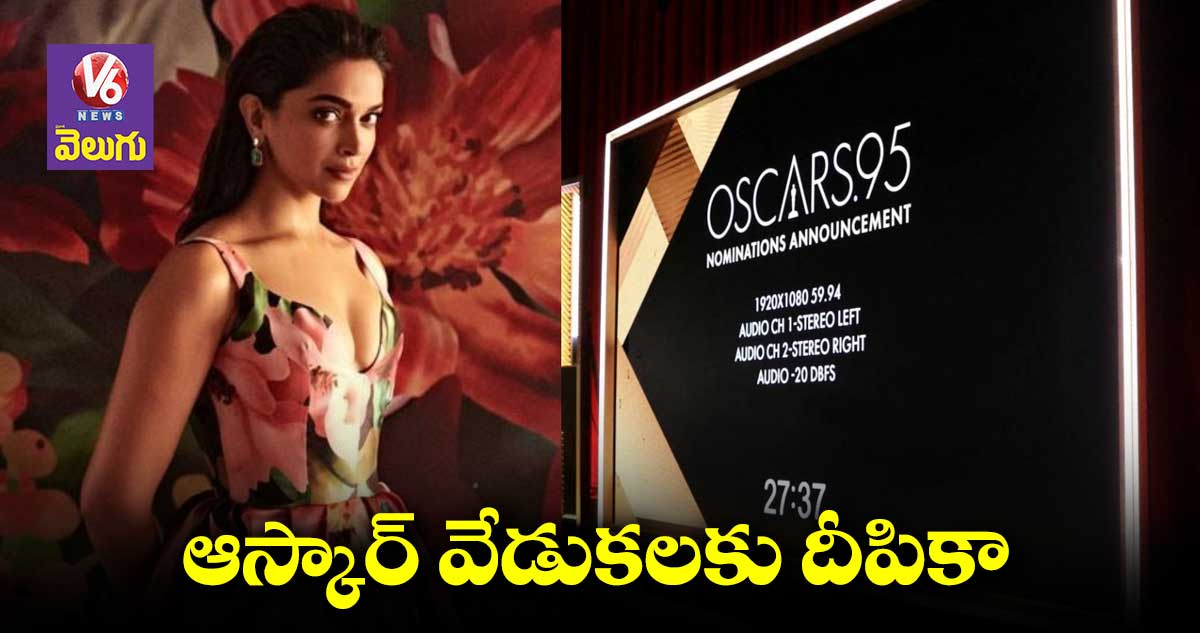 ఆస్కార్ వేడుకలకు హాజరు కానున్న పఠాన్ బ్యూటీ