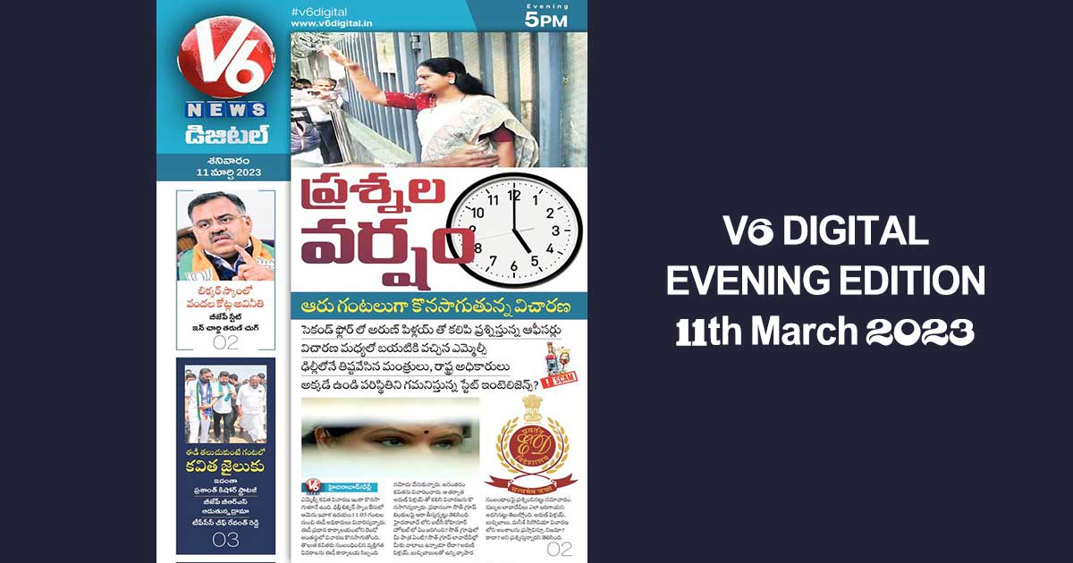 V6 DIGITAL EVENING EDITION 11th March 2023