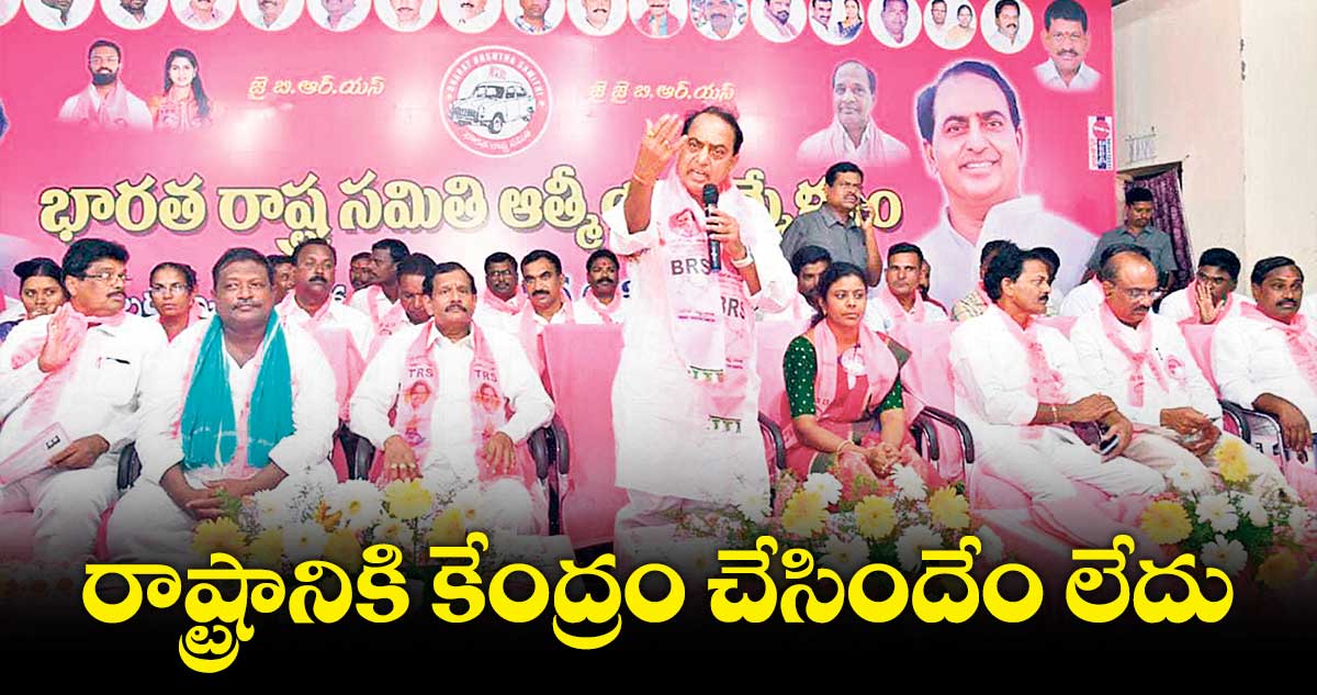 కేసీఆర్ తోనే అన్ని వర్గాల అభివృద్ధి : మంత్రి ఇంద్రకరణ్ రెడ్డి