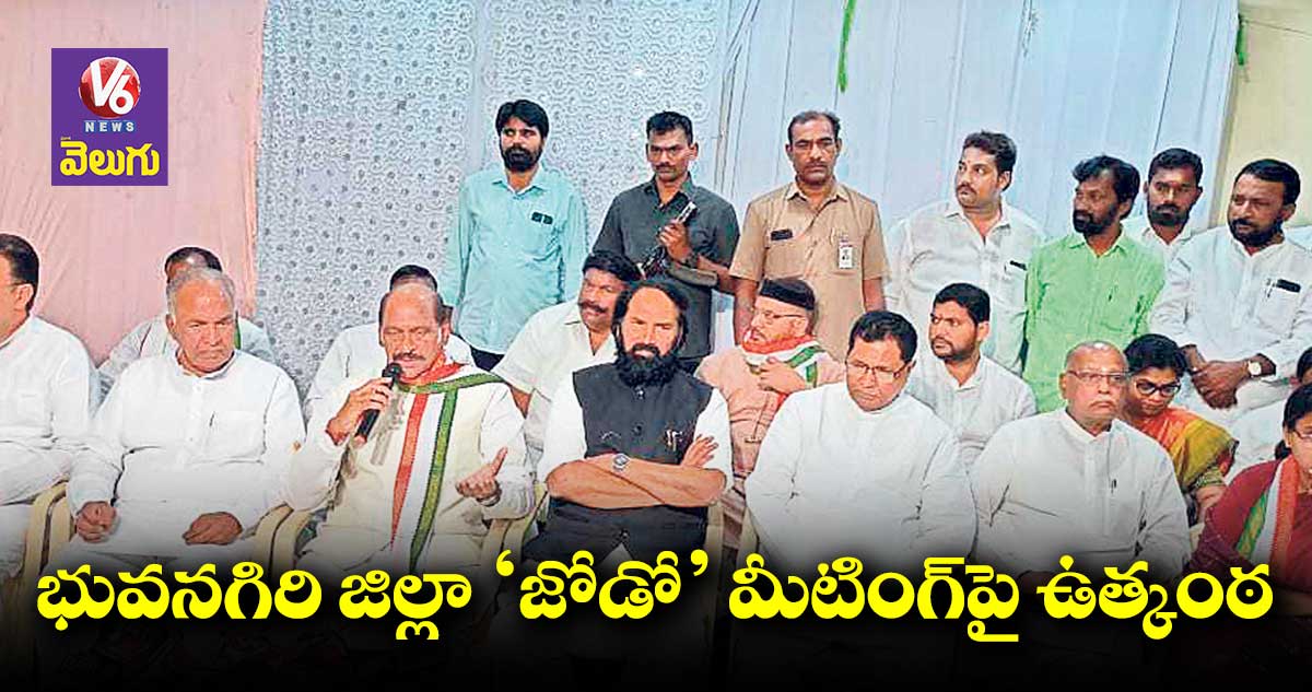 నల్గొండ కాంగ్రెస్‌‌‌‌‌‌‌‌లో మూడు ముక్కలాట