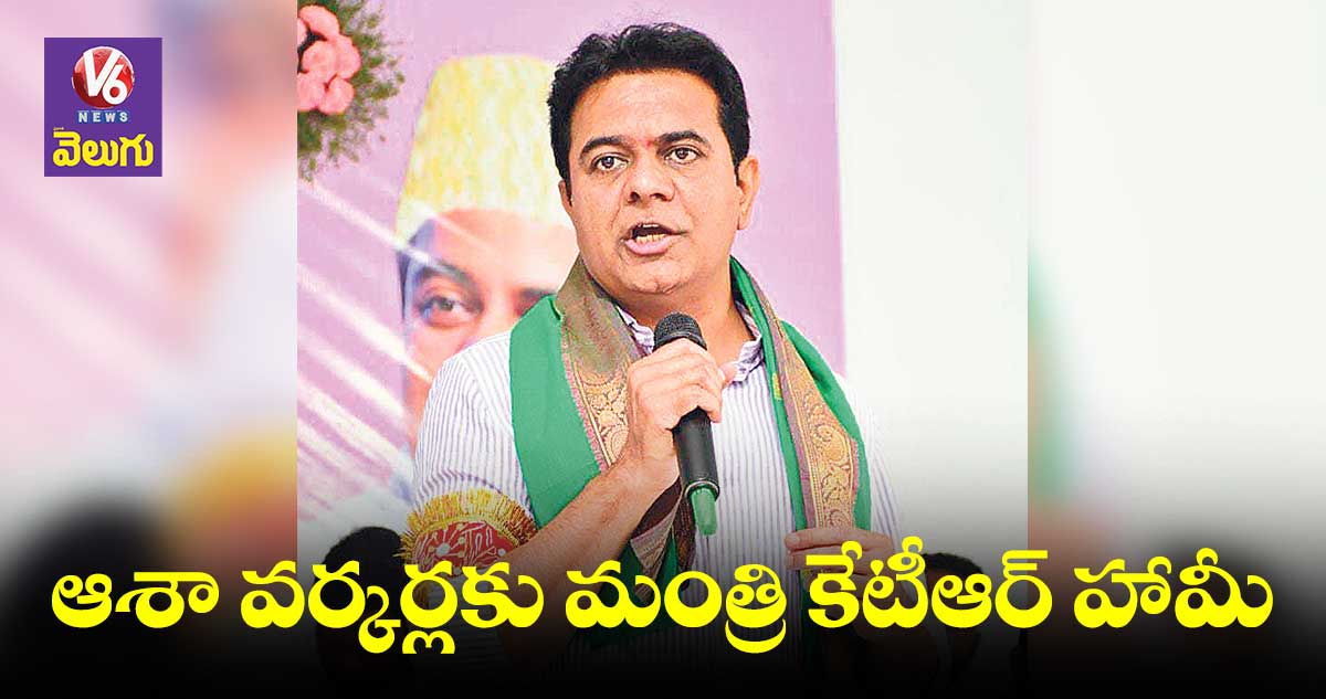 ఆర్థిక పరిస్థితి మంచిగైతే జీతాలు పెంచుతాం