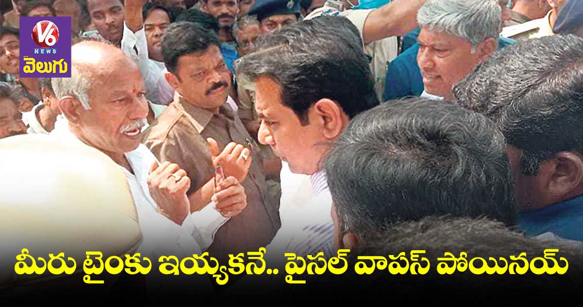 సమస్యలపై మంత్రి కేటీఆర్ ను నిలదీసిన రైతులు