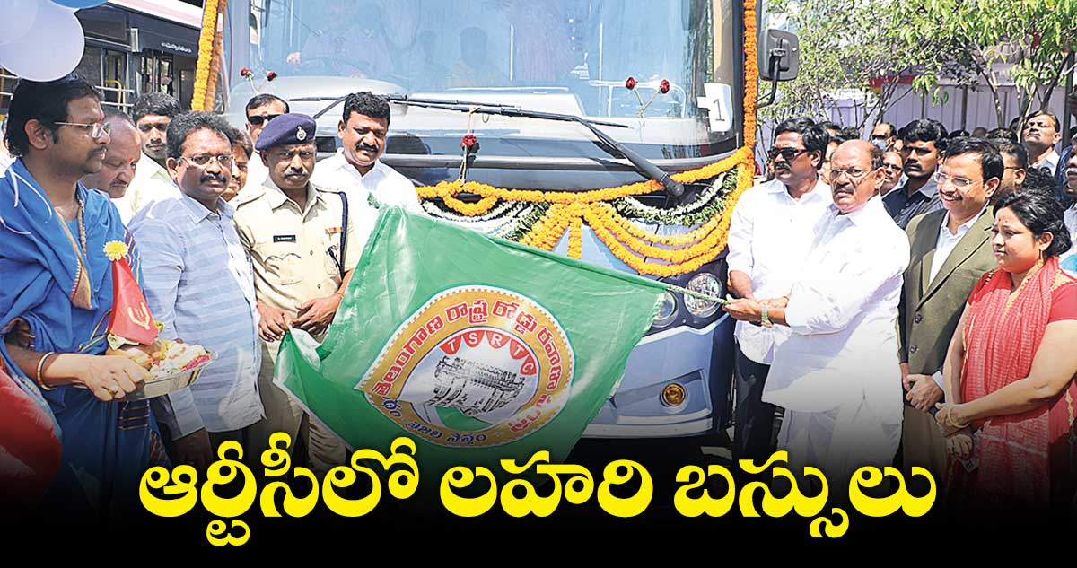 సంస్థను లాభాల్లోకి తెచ్చేందుకు సాహసోపేత నిర్ణయాలు: పువ్వాడ