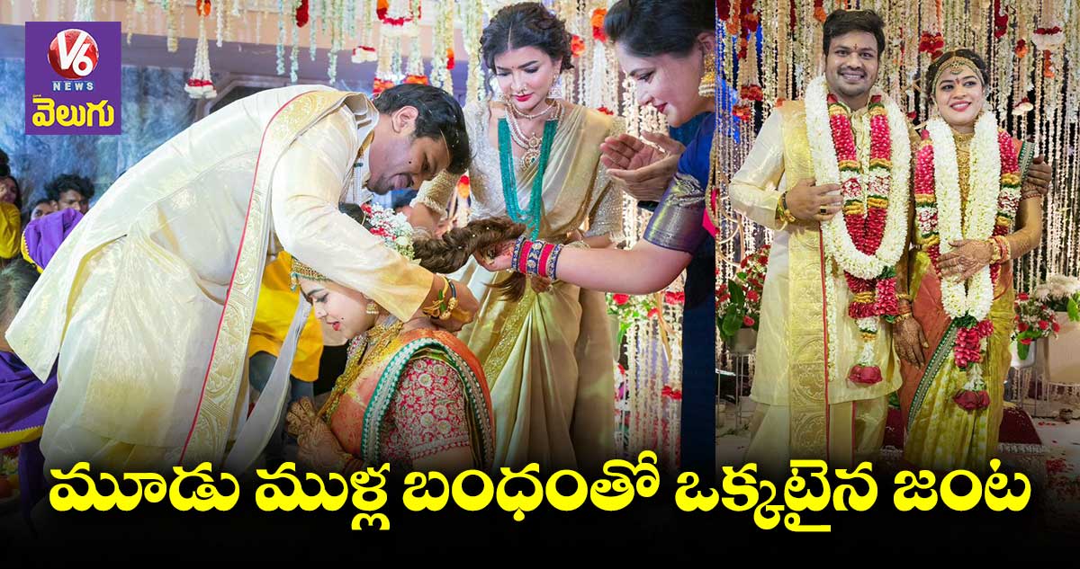 ఘనంగా మంచు మనోజ్ పెళ్లి