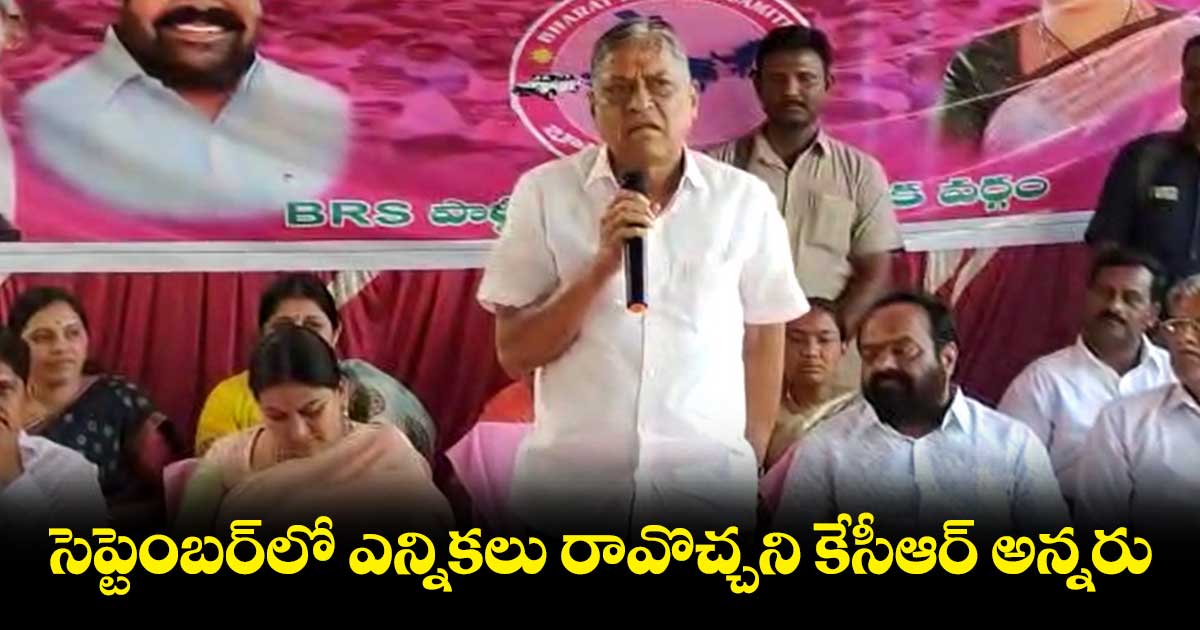 బీజేపీ సర్కార్ అనుకుంటే ఎప్పుడైనా ఎన్నికలు రావచ్చు: ఎమ్మెల్యే రెడ్యానాయక్