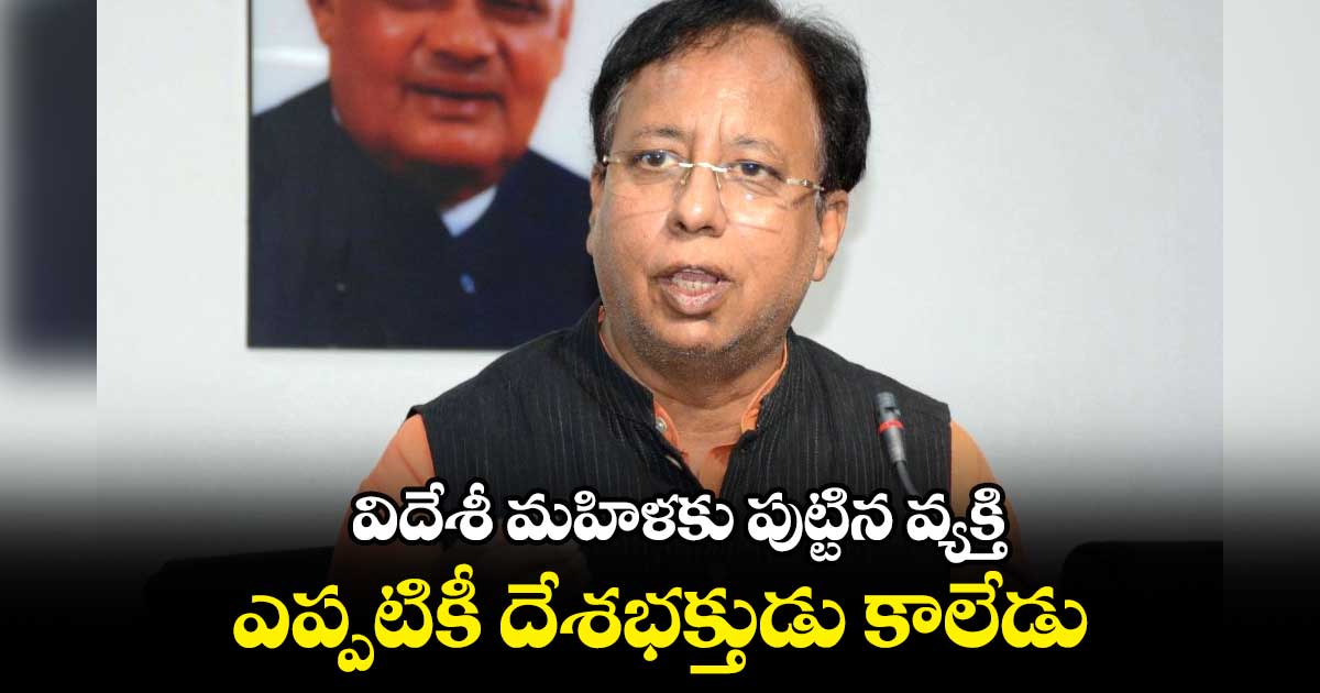 రాహుల్ గాంధీపై బీజేపీ ఎంపీ వివాదాస్పద వ్యాఖ్యలు