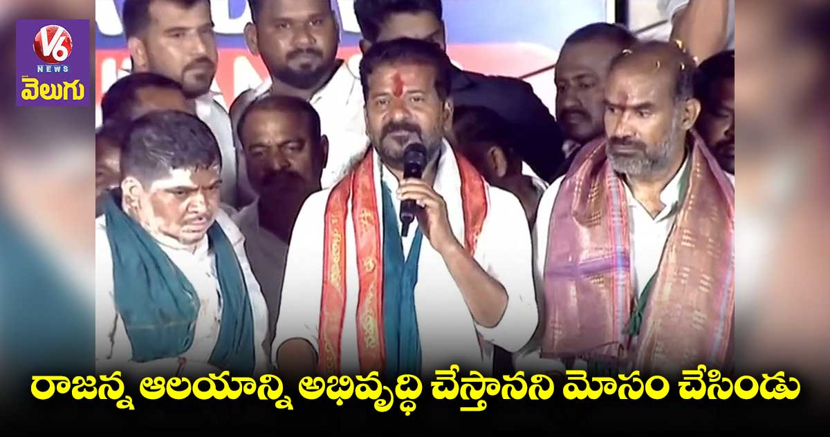 కేసీఆర్కు నెత్తిన అప్పు చేతిలో చిప్ప మాత్రమే ఉంది : రేవంత్ రెడ్డి