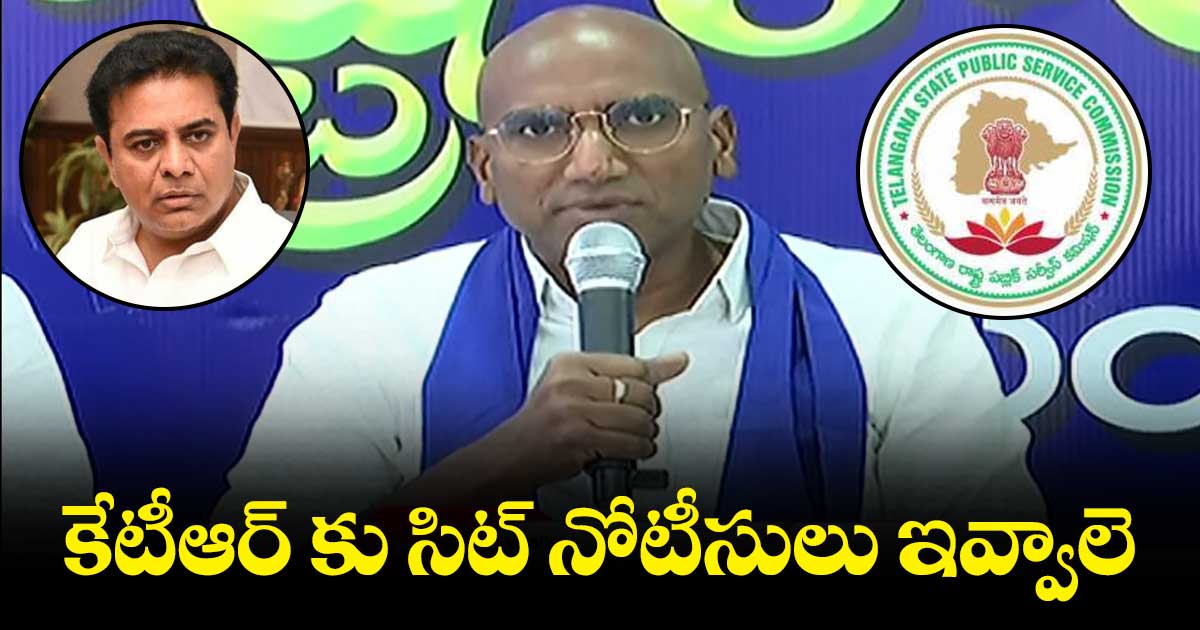 పేపర్ లీకేజీకి కేటీఆర్ కు సంబంధం ఉంది : ఆర్ఎస్ ప్రవీణ్ కుమార్