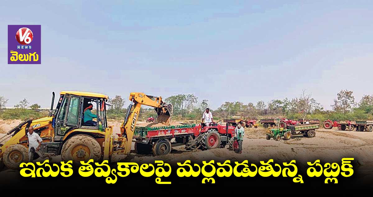 డెవలప్మెంట్ వర్క్స్ పేరుతో ఇల్లీగల్ దందా