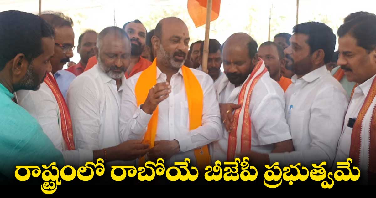 దేశంలో ఎక్కడ ఎన్నికలు జరిగిన బీజేపీదే విజయం