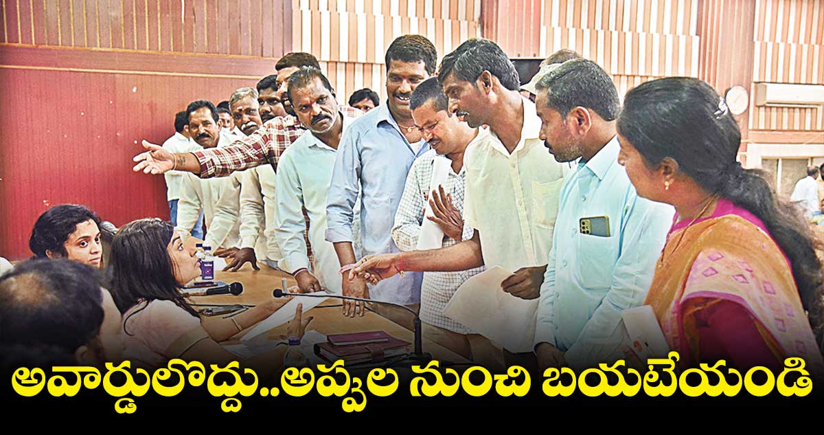 మిత్తికి తెచ్చి పనులు చేసినా బిల్లులిస్తలేరని సర్పంచ్ల ఆవేదన