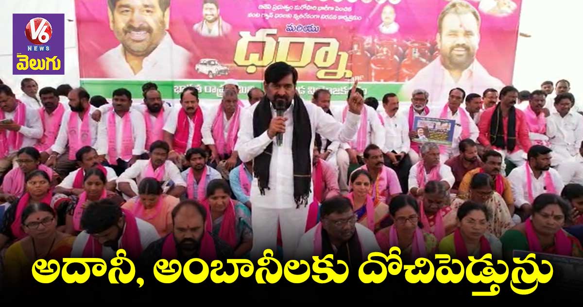 రాజ్ భవన్ పైరవీలకు కేంద్రంగా మారకూడదు: జగదీష్ రెడ్డి