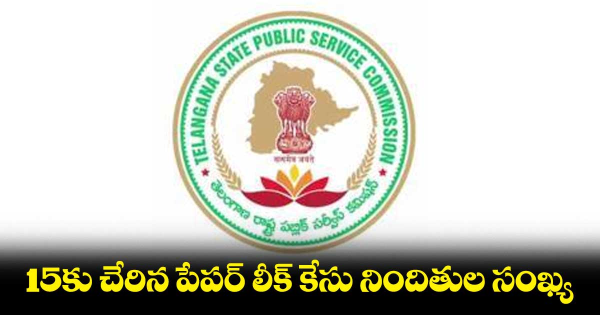 గ్రూప్-1 ప్రిలిమ్స్లో..100కు పైగా మార్కులు ఎట్లొచ్చినయ్?