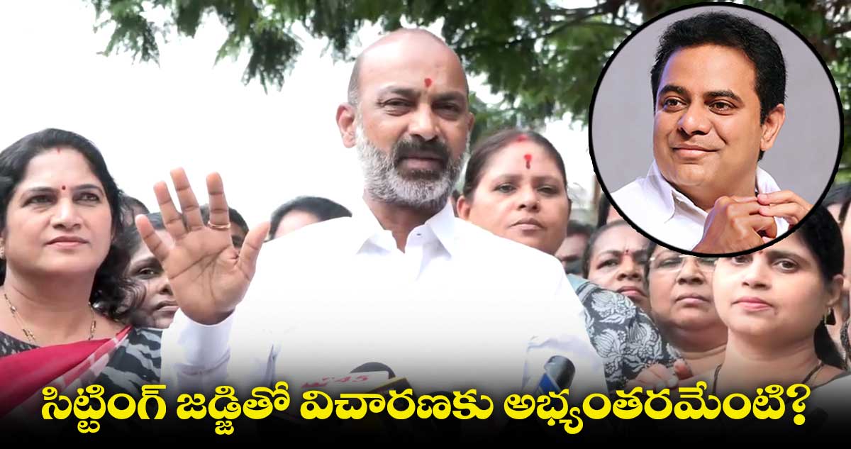 TSPSC : నిందితురాలు రేణుక ఫ్యామిలీ బీఆర్ఎస్ లో ఉంది: బండి సంజయ్