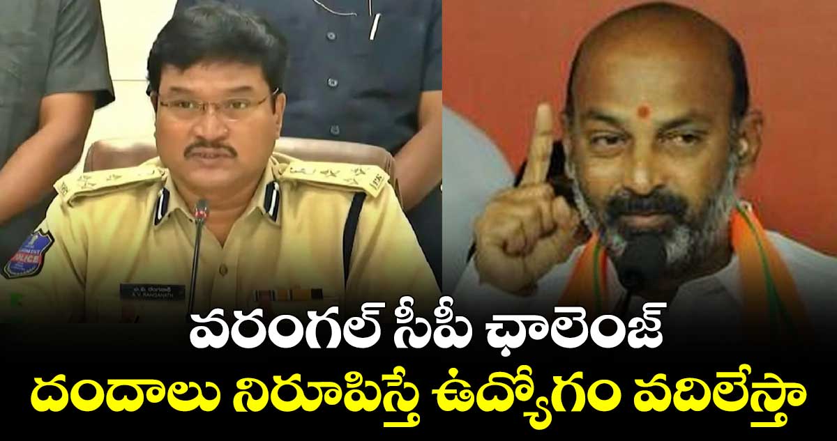 సత్యంబాబు కేసును నేను విచారించలేదు