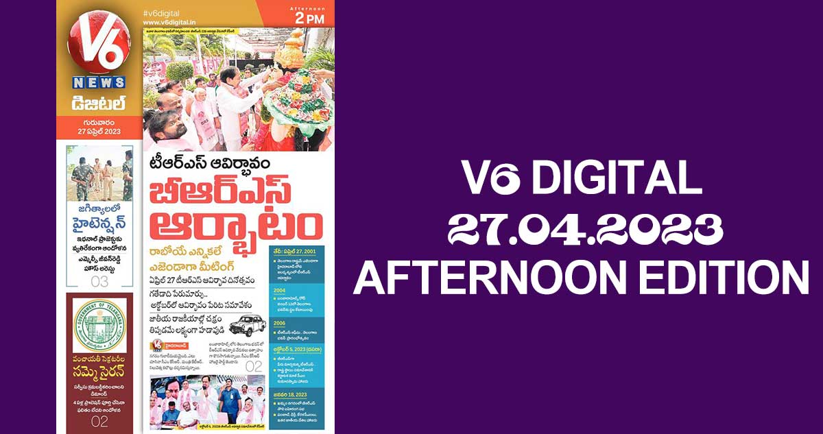 V6 DIGITAL  27.04.2023 AFTERNOON EDITION