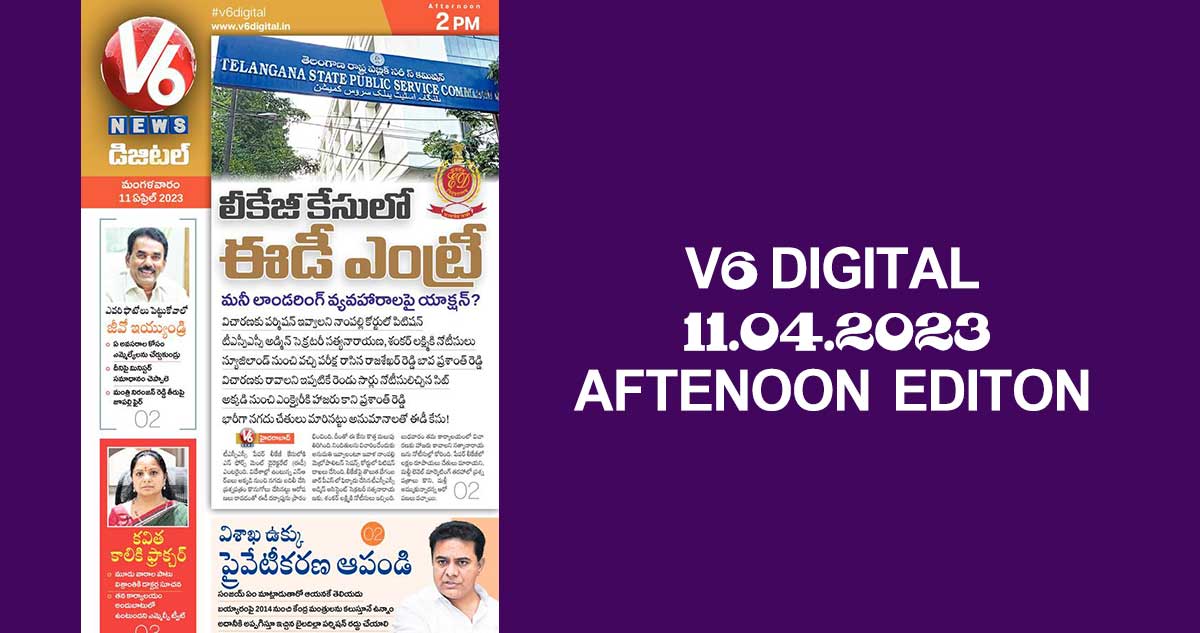 V6 DIGITAL 11.04.2023 AFTERNOON EDITION