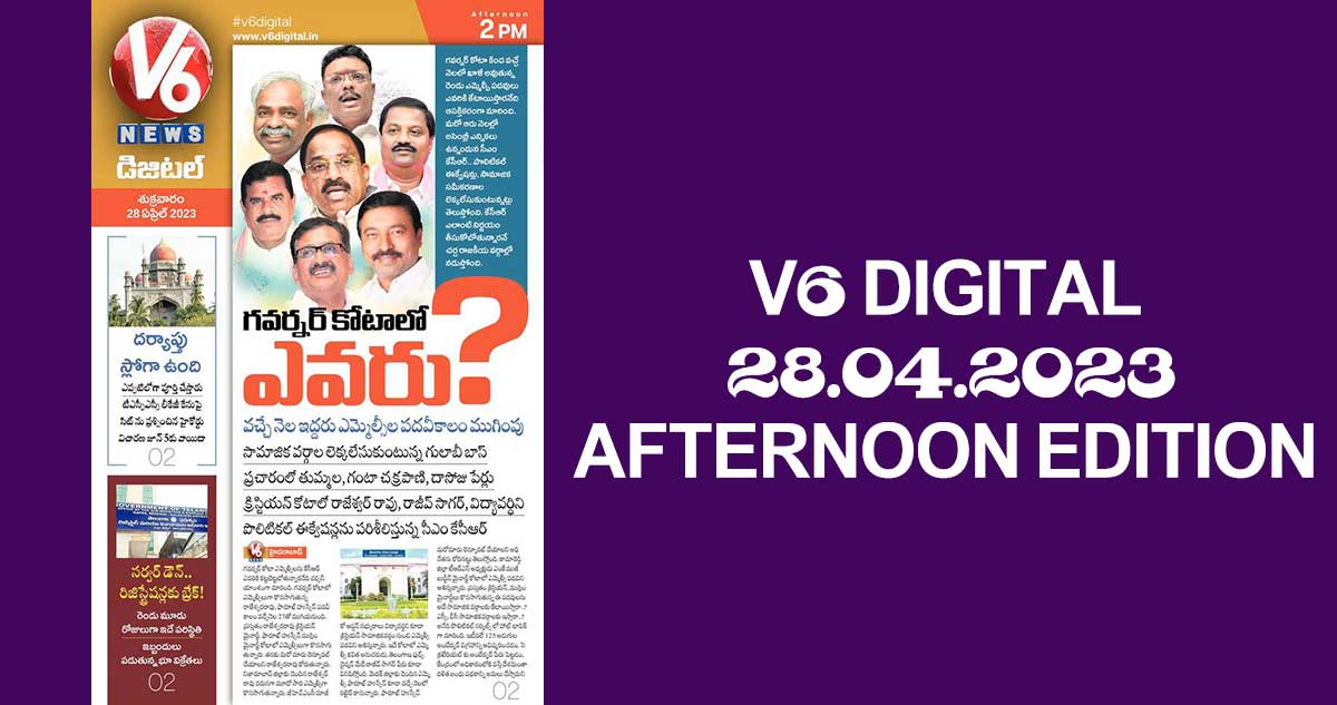 V6 DIGITAL  28.04.2023 AFTERNOON EDITION