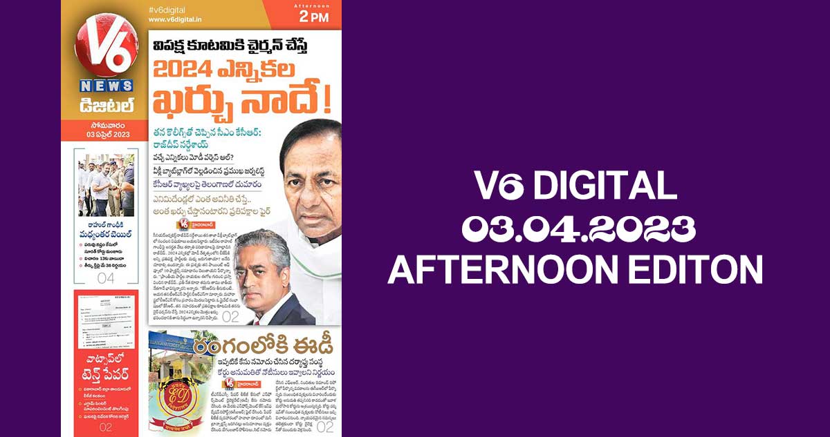 V6 DIGITAL AFTERNOON EDITION 3rd APRIL 2023