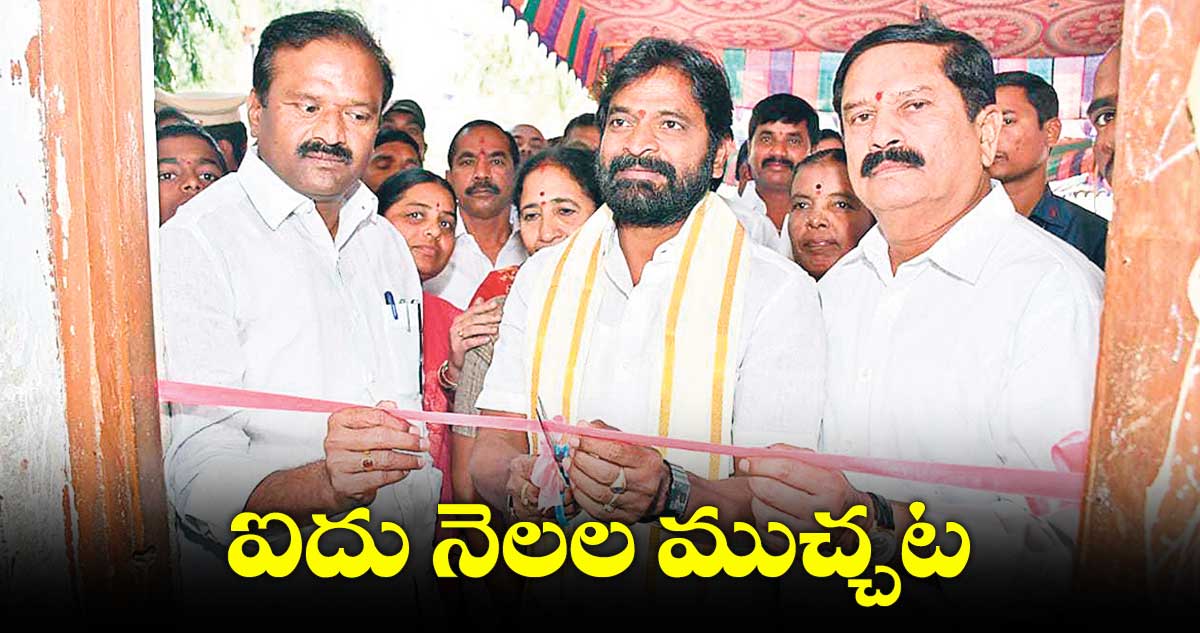 సొంత బిల్డింగ్​ లేకుండానే బీసీ వెల్ఫేర్​  డిగ్రీ కాలేజీ  ప్రారంభం