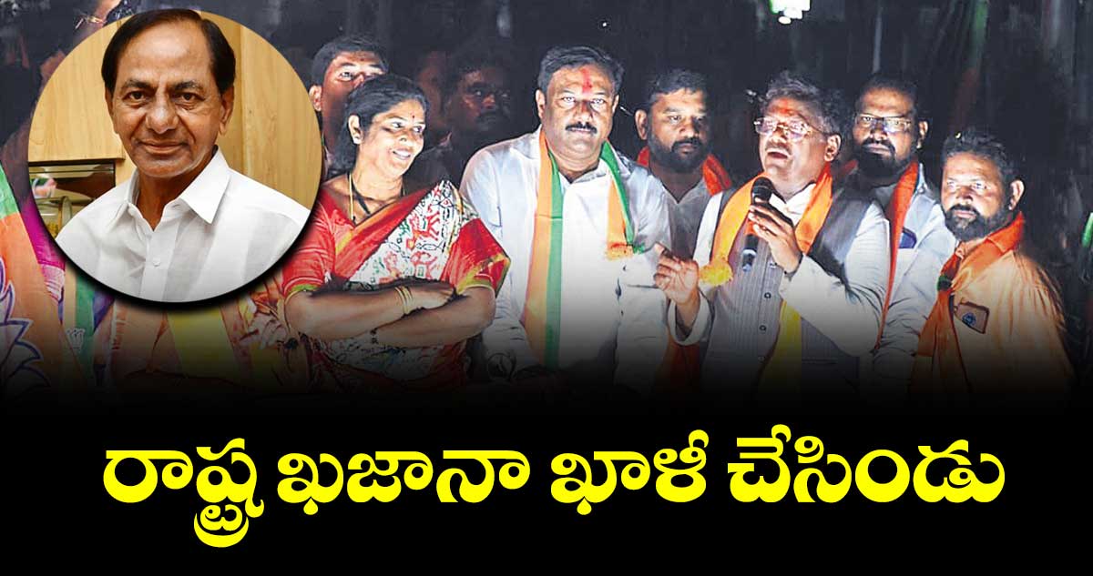సీఎం కేసీఆర్పై వివేక్ వెంకటస్వామి ఫైర్