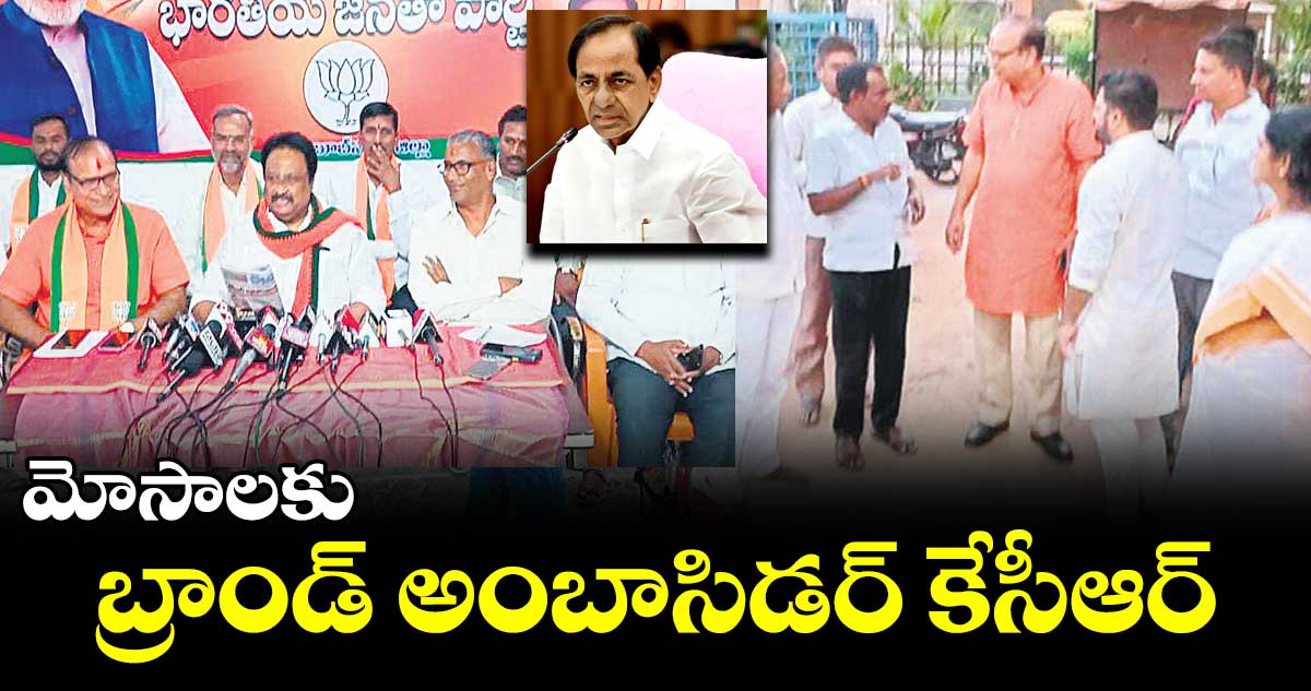 పీఆర్ఐ ప్రాజెక్టు పేరుతో  ప్రజలను, రైతులను మోసం చేస్తుండు 