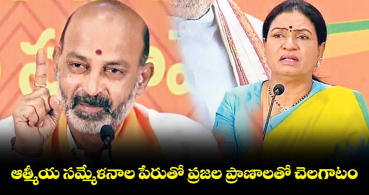 బీఆర్‌‌‌‌ఎస్‌‌ నేతలపై మర్డర్ కేసు పెట్టాలి : బండి సంజయ్‌‌ 