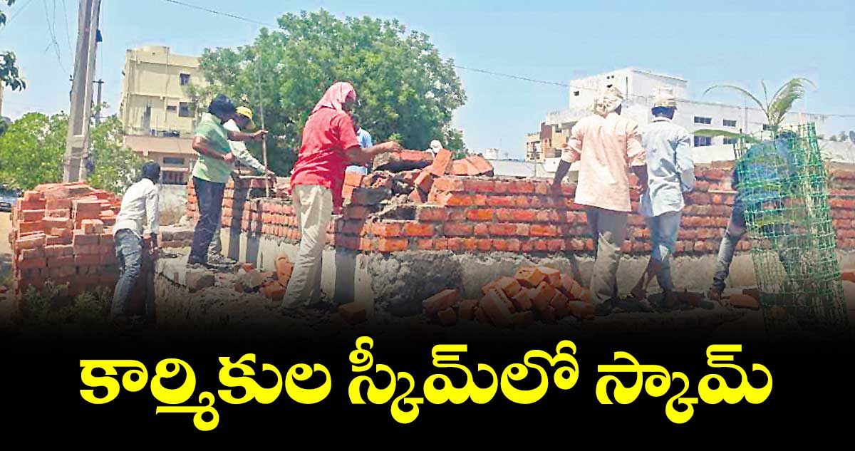 బోగస్ డెత్ సర్టిఫికేట్లతో రూ.కోట్ల నిధులు క్లెయిమ్