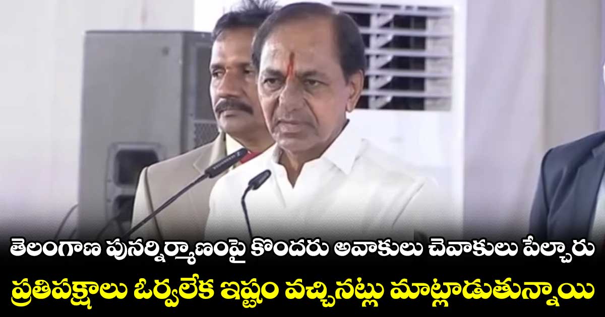అంబేద్కర్ బాటలోనే మన ప్రయాణం : సీఎం కేసీఆర్
