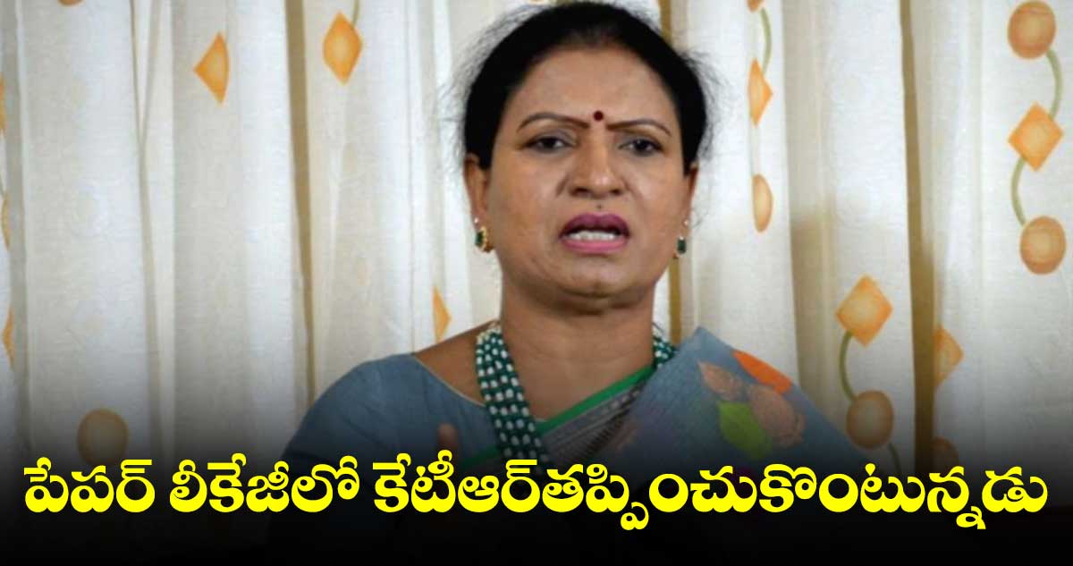 సిట్ కేసీఆర్ జేబు సంస్థ:డీకే అరుణ