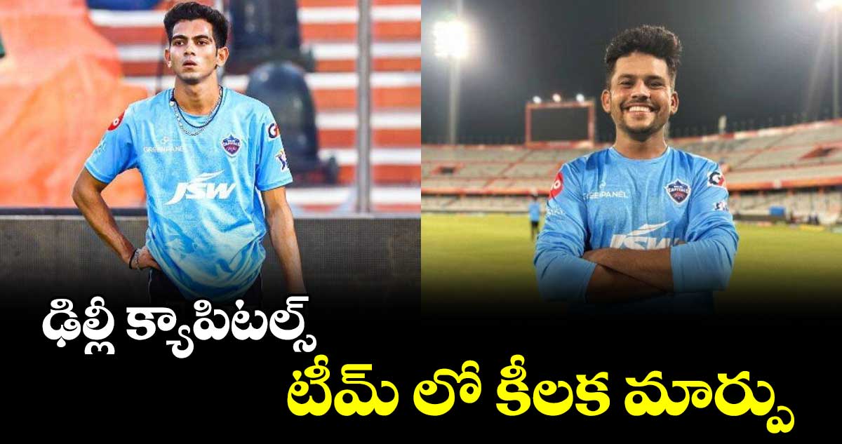 కమలేష్ ప్లేస్లో ప్రియమ్ గార్గ్