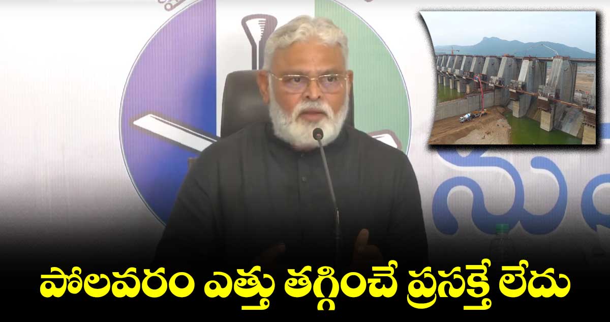 చంద్రబాబు డైరెక్షన్ లోనే పవన్ ఢిల్లీ పర్యటన: అంబటి రాంబాబు