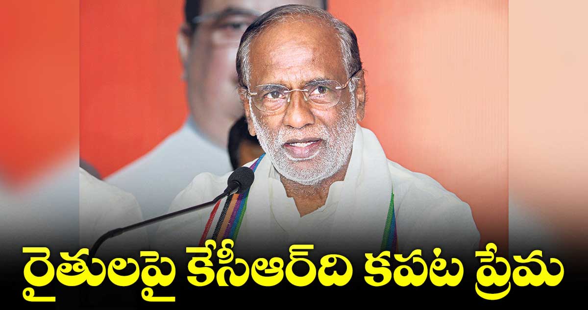 భద్రాద్రి రాముడికి పట్టు వస్త్రాలివ్వని సీఎం ఆయనే