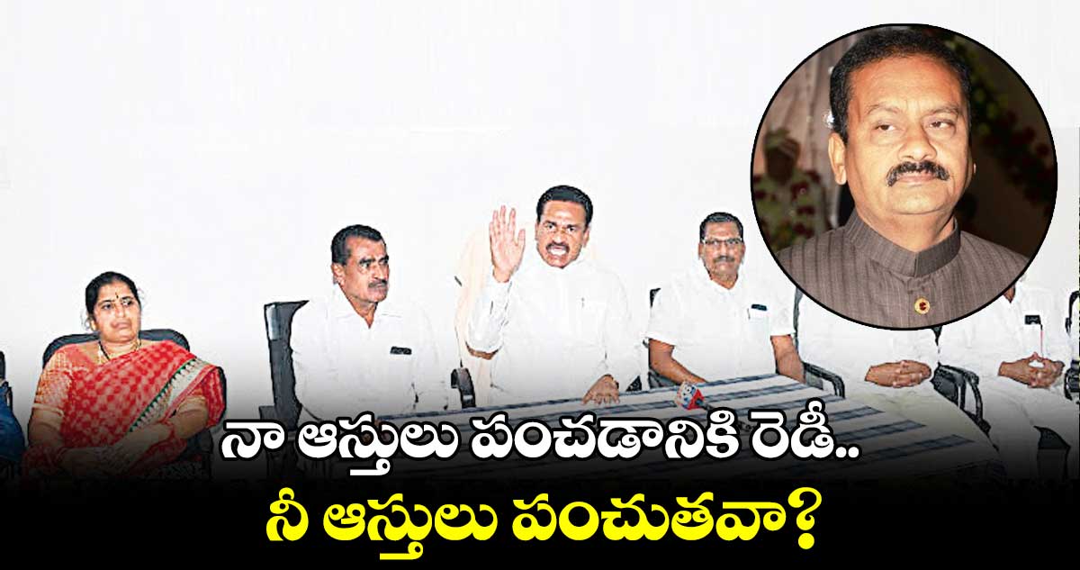 షబ్బీర్ అలీకి గంప గోవర్ధన్ సవాల్
