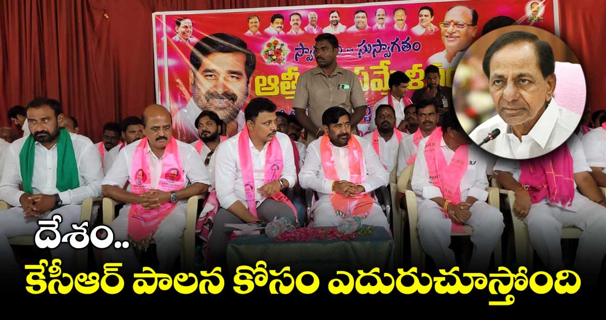 దేశ రాజకీయాల్లో మాకు ప్రతిపక్షం లేకుండా పోయింది : జగదీశ్ రెడ్డి