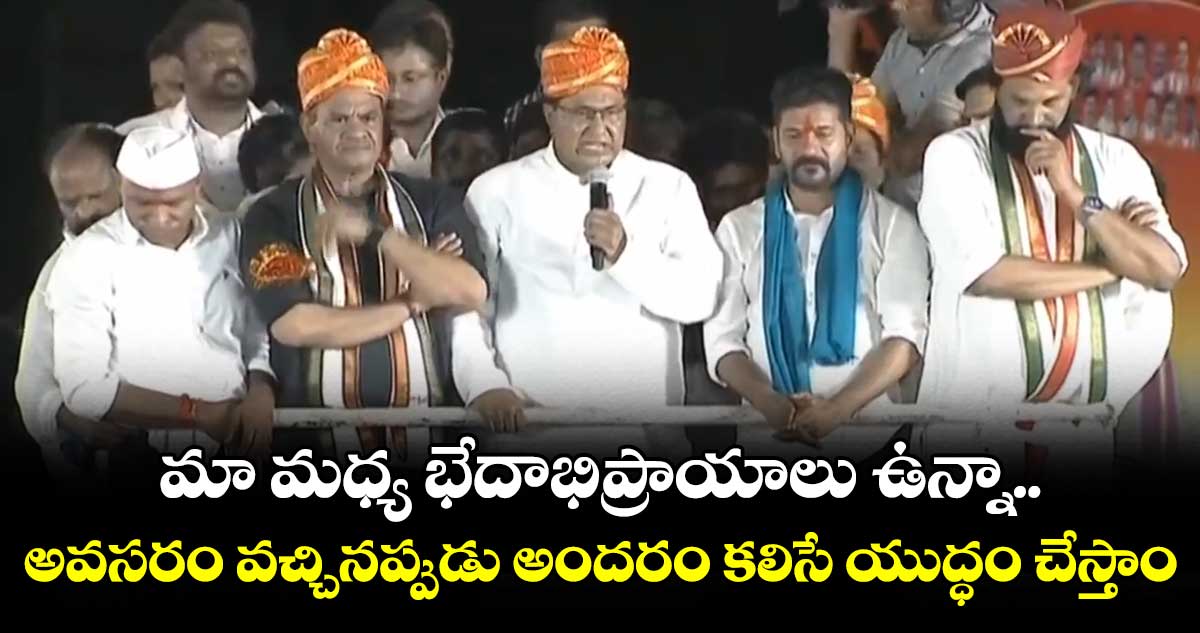 వచ్చే ఎన్నికల్లో ఉమ్మడి నల్గొండ జిల్లాలో 12 సీట్లు గెలుస్తాం : జానారెడ్డి 