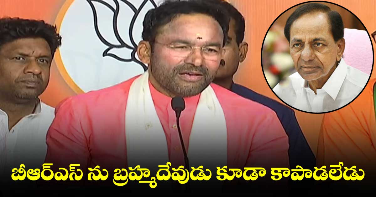 సికింద్రాబాద్ లో మోడీ సభ తర్వాత పెను మార్పులు: కిషన్ రెడ్డి