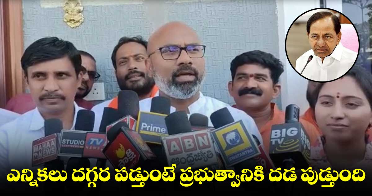 జగిత్యాల అసెంబ్లీనీ బీజేపీ కైవసం చేసుకోవడం ఖాయం : అర్వింద్